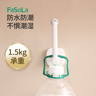 FaSoLa免打孔掛鉤置物架白色粘膠壁掛式衣架廚房浴室衛生間收納架小紅書爆款 抖音同款