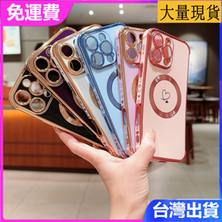 iPhone 16 15 14 13 Pro max電鍍愛心高階感全包鏡頭軟矽膠無線磁吸充電magsafe保護套手機殼