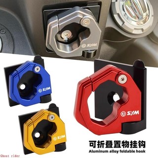 【隔日到貨】適用三陽 MMBCU GR GT CLBCU JET SL 新迪爵 JET SR Z1 置物掛鉤 掛鉤