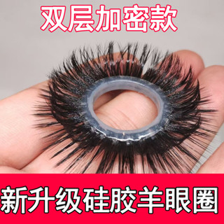 雙排生活升級眼睫毛用品