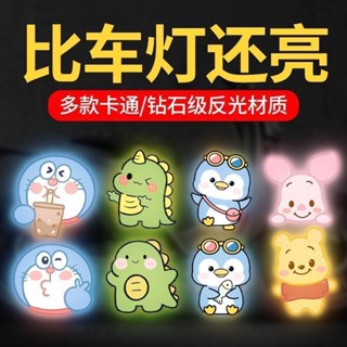 電動車反光貼卡通可愛頭盔裝飾反光警示汽車個性車貼劃痕遮擋電動自行車反光貼紙卡通可愛頭盔裝飾貼紙