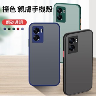 霧面 保護殼 適用於 Redmi 13C 14C Note 11 12 13 Pro 小米 13T 14T pro手機殼