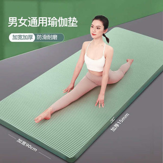 瑜珈墊 超慢跑墊 瑜伽墊初學者防滑女加厚加寬宿舍健身男瑜珈舞蹈墊子地墊減震家用