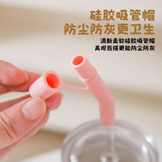 吸管防塵套 環保吸管 吸管蓋 Stanley吸管延長管史丹利保溫杯配件矽膠延長套彎頭吸管帽防塵塞