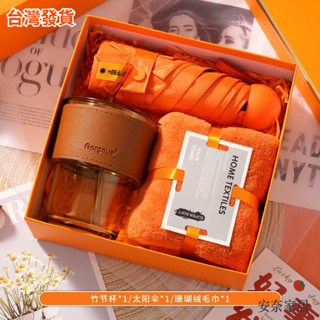 交換禮物 禮盒 生日禮物 聖誕禮物 公司企業商務禮品 新年禮物 情人節禮物 實用伴手禮盒 結婚伴手禮 年會禮品情侶禮物