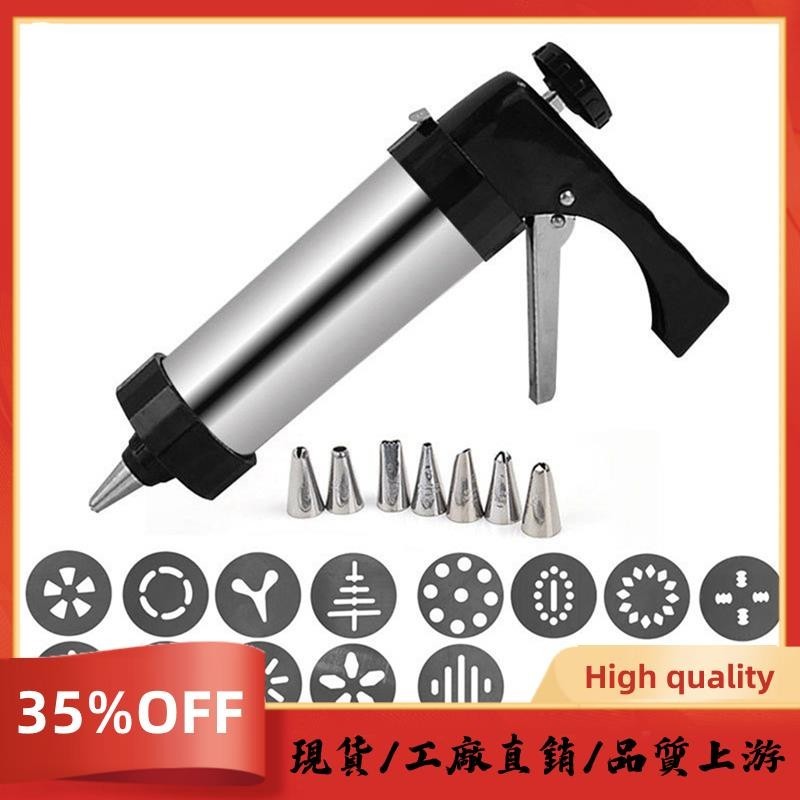 Cookie Press Maker Kit 餅乾壓機餅乾蛋糕模具餅乾餅乾壓機甜點裝飾工具配套