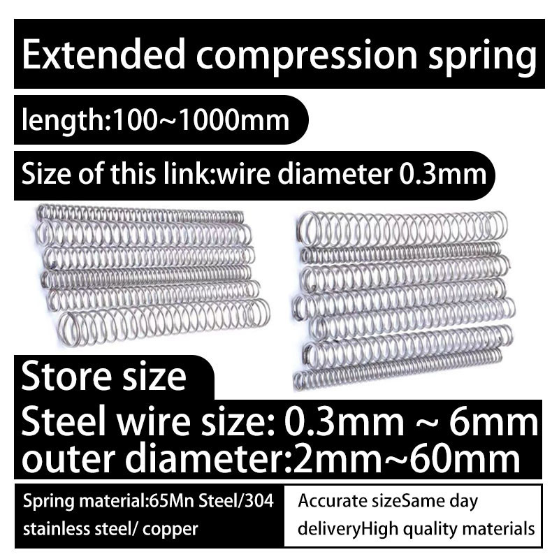 [AZY] Sus304長彈簧線徑0.3mm OD2/3/4/5/6mm長100/200/300/400/500mm 6