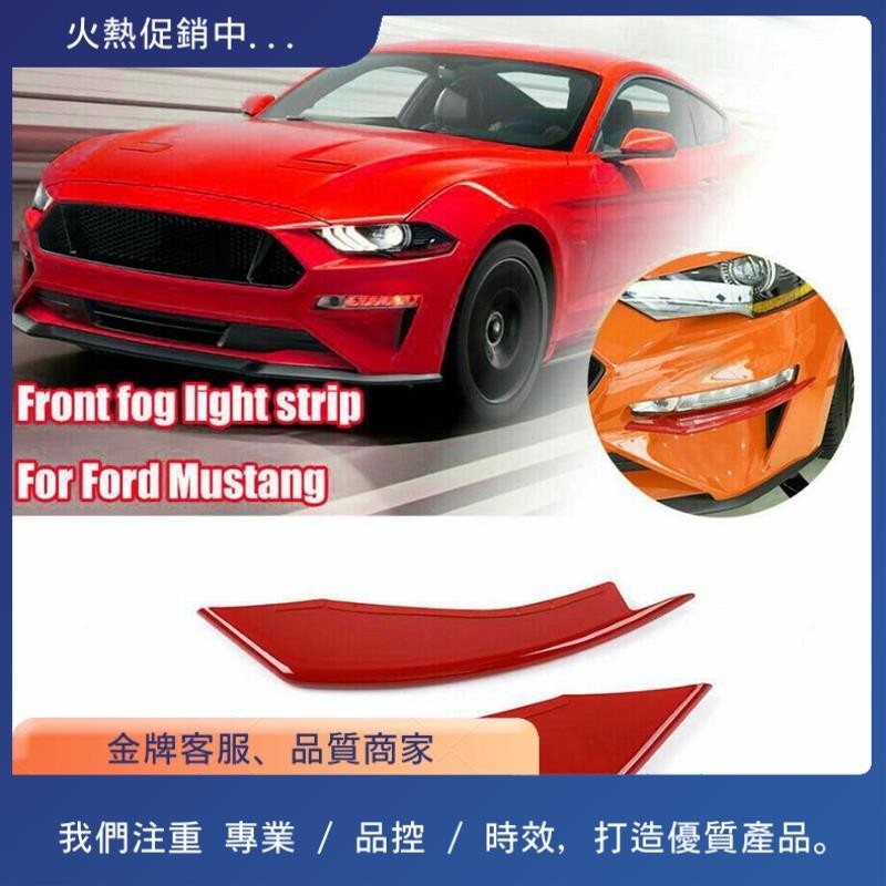 1 對 ABS 紅色前霧燈燈罩裝飾件適用於福特野馬 2018-2021