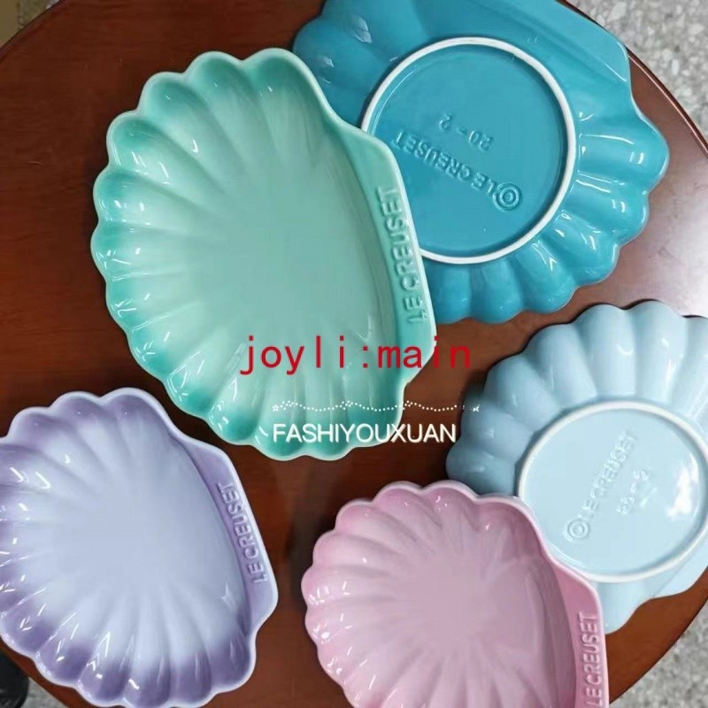 法式LC創意海洋貝殼盤蘸料碟子水果盤餐具高級炻瓷廚房