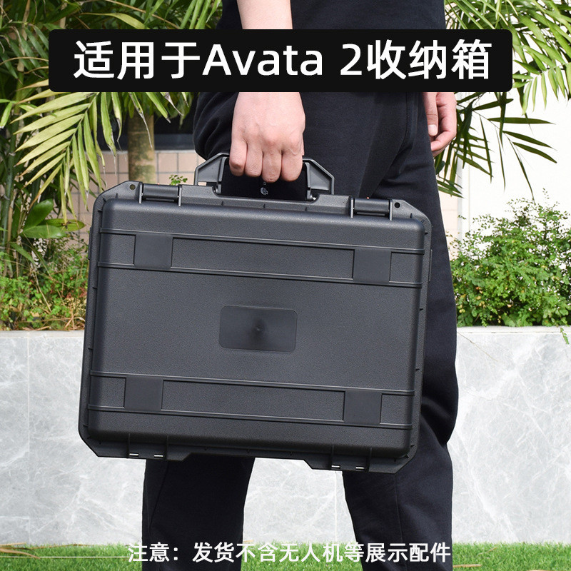 適用於DJI大疆Avata 2防爆箱 AVATA 2收納包便攜手提收納盒防水箱配件