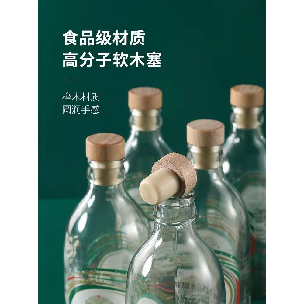 «酒瓶塞» 現貨 小紅書同款推薦泰國大象牌蘇打水玻璃瓶蓋子空瓶再利用裝塑膠瓶蓋