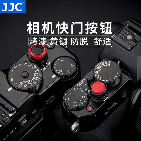 JJC 適用富士快門按鈕X100VI XT5 XPRO3 X100T XE4 XT20 XT10 XT3 XT4 XT3