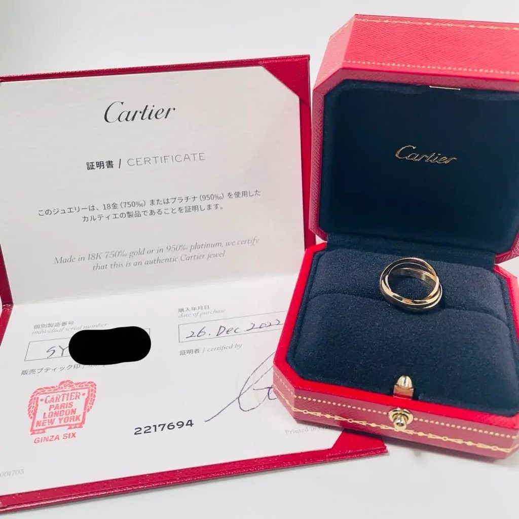 Cartier 卡地亞 戒指 750 Trinity系列 日本直送 二手