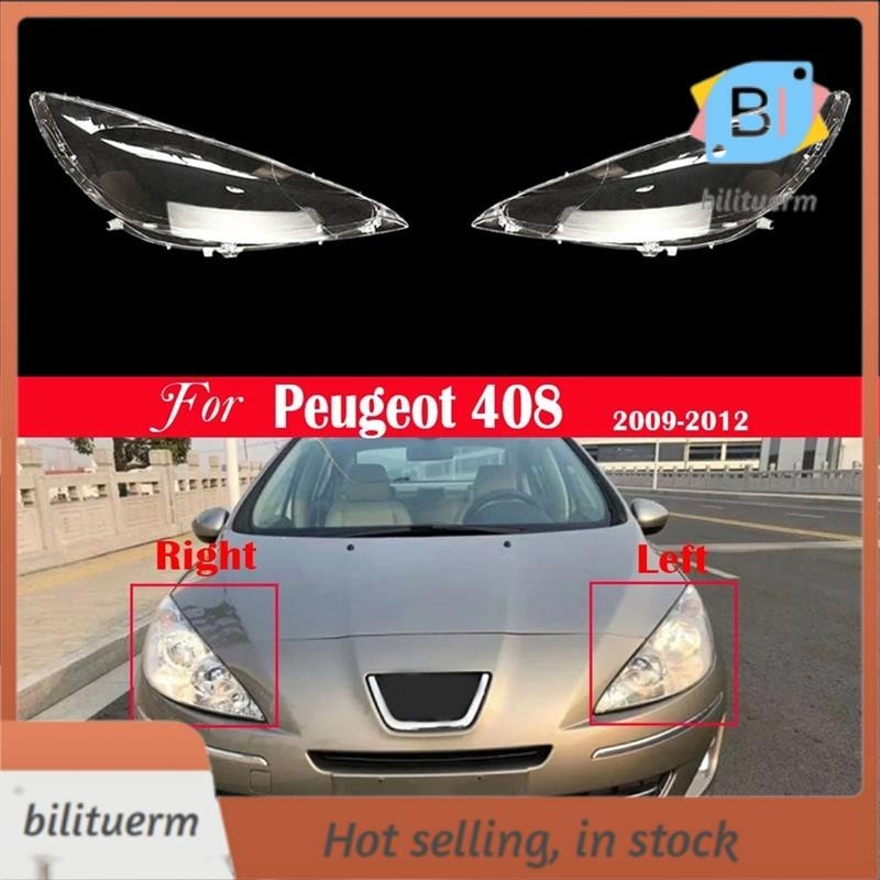 PEUGEOT 【bilituerm】1 對汽車前大燈罩頭燈燈透鏡外殼更換標致 408 2009 2010 2011 2