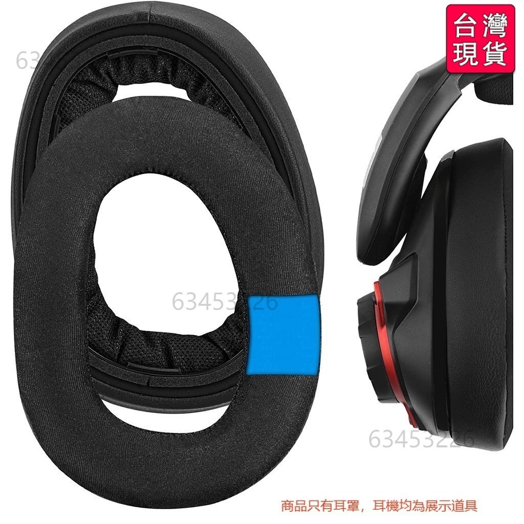 🔥台灣出貨-免運🔥森海Gsp600耳機升級凝膠耳罩適用 Sennheiser GSP 670 GSP 50 #TUE8