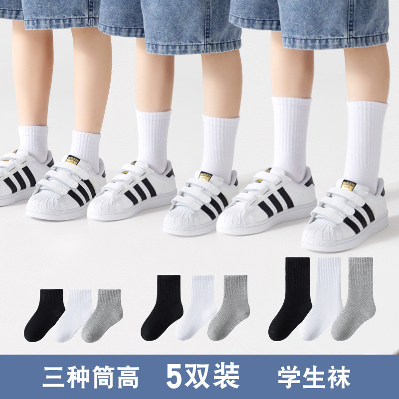 【大耳象】5雙裝 白色兒童學生襪 棉質中筒襪 素色襪子兒童白襪子 女寶寶男寶寶幼兒園孩子襪子