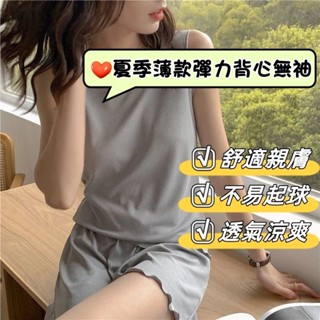 冰絲睡衣女 夏季薄款彈力背心無袖 胖MM加大碼家居服套裝 帶胸墊韓版超大尺碼 透氣舒適家居服 夏季無袖背心套裝 不易起球