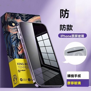 高畫質膜 康寧鋼化膜 保護貼 適用 iPhone 15 14 13 12 11 Pro Max Plus Xs XR SE