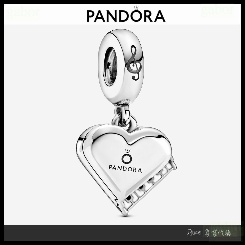 Alice專業代購 Pandora 潘朵拉 心形鋼琴吊飾 愛情 情侶 祝福 送女友 情人節 禮物799101C01