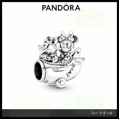 Alice專業代購 Pandora潘朵拉 迪士尼米奇米妮飛機造型串飾 愛情 情侶 情人節 禮物790108C00