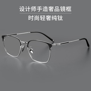 新款超輕近視眼鏡框男防藍光輻射休閒平光鏡眼鏡架