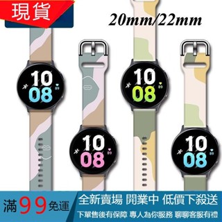 【免運】高品質柔軟矽膠錶帶, 適用於 Samsung Galaxy Watch 5 運動錶帶 20mm 22mm 錶帶