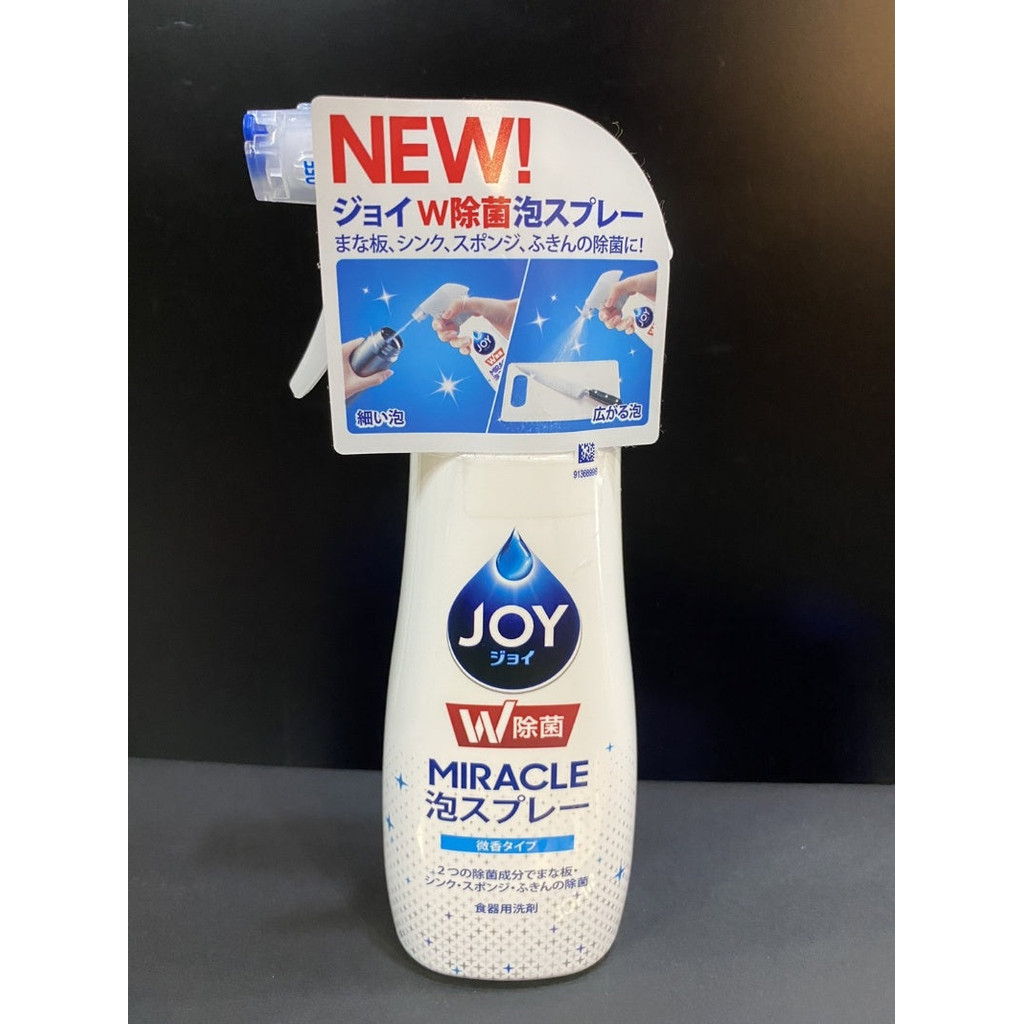 日本🇯🇵Joy除菌護手洗碗精 275ml