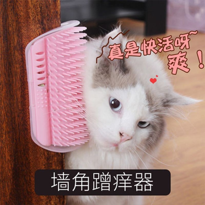 【台灣出貨】貓玩具貓咪蹭癢器牆角蹭毛器貓咪用品貓抓板除毛貓刷神器寵物用品