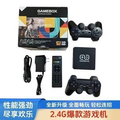 、G5 GAMEBOX 家用雙人手柄家用遊戲機