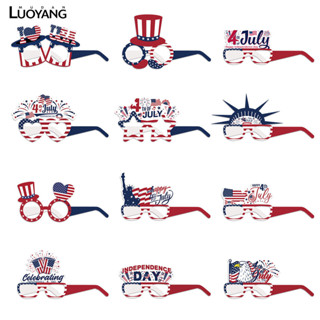洛陽牡丹 美國獨立日紙質眼鏡USA主題裝飾道具場景佈置派對用品
