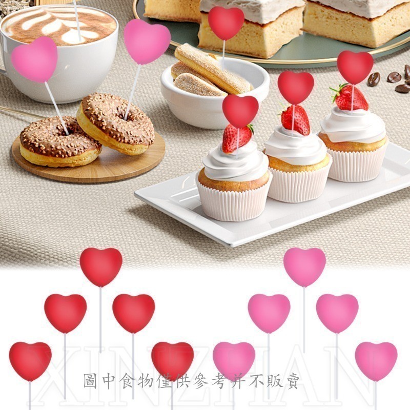 愛心蛋糕裝飾插件 - 蛋糕標語牌 - 情人節愛心主題蛋糕裝飾 - Diy 紙杯蛋糕裝飾 - 用於婚禮生日蛋糕烘焙裝飾