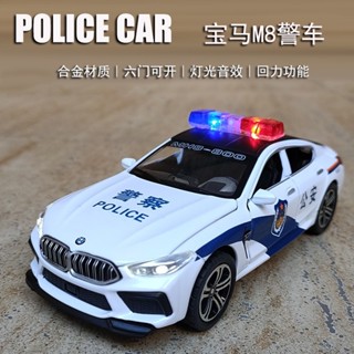 🌈寶馬M8 兒童警車玩具，合金屬模擬六開門警察車，男孩公安110汽車模型