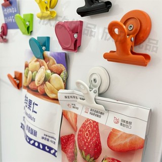 磁吸封口夾冰箱貼家用廚房磁性夾子密封防潮零食可愛收納包裝大號