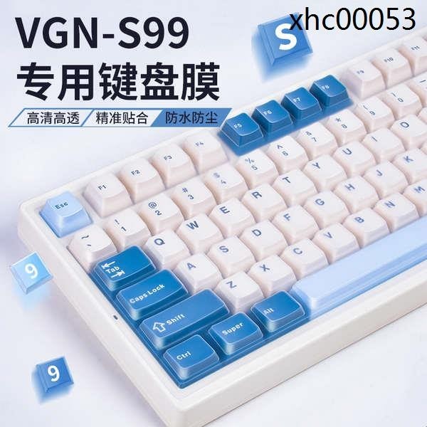 熱銷· 適用VGN S99鍵盤保護膜s99矽膠鍵盤膜透明機械鍵盤套客製化防水防塵罩子凹凸鍵位VGNS99全覆蓋墊斑斕遠山