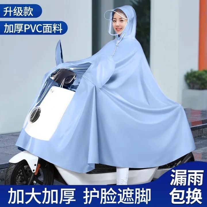 雨衣電動機車單雙人加大加厚男女長款全身新款防暴雨雨衣電瓶車