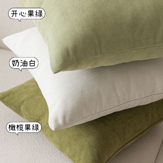 日式簡約現代素色北素色清新抹茶綠燕麥奶茶色加厚沙發靠枕抱枕套