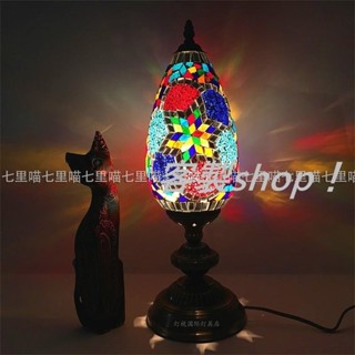 客製shop~土耳其民族古典宮廷御用臥室客廳餐吧浪漫純手工琉璃吧檯裝飾檯燈