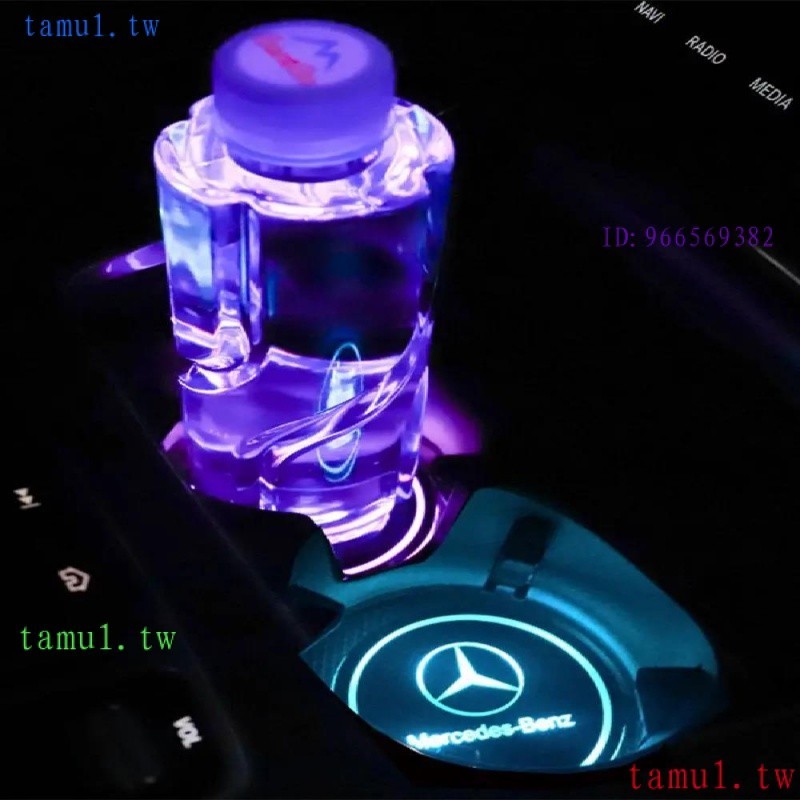 GLV7 賓士專用 七彩LED發光車標水杯墊 BENZ AMG樣式 USB充電 免接線 遇暗/震動時發光感應 2入價