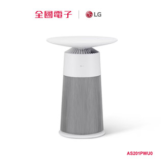 LG Aero Furniture新淨几-雪梨白 AS201PWU0 【全國電子】