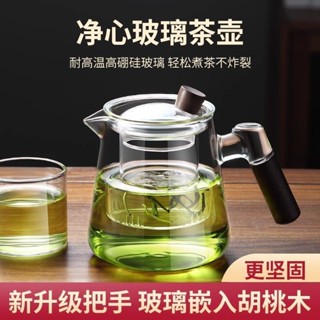 現貨×泡茶壺× 茶壺泡茶家用耐高溫玻璃茶具套裝圍爐煮茶器專用電陶爐泡茶壺單壺