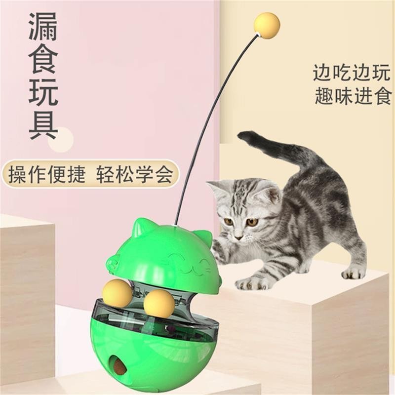 貓咪玩具不倒翁漏食球自動漏食器益智寵物慢食器智力狗糧耐咬自動