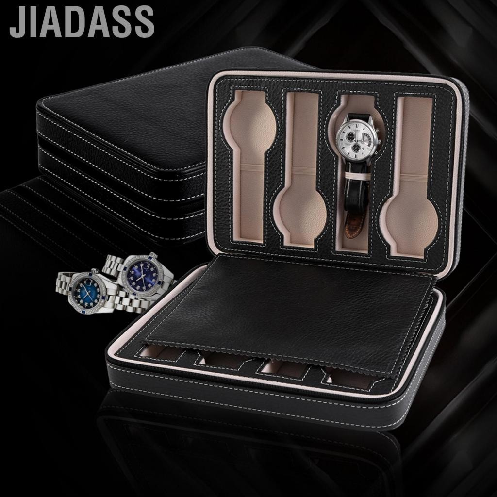 Jiadass 手錶盒 8