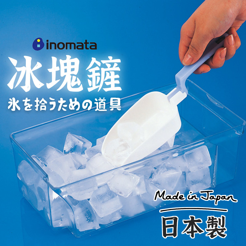 日本製 inomata 可摺疊冰鏟 冷凍庫 冰箱 收納 冰塊鏟子 爆米花鏟 茶葉鏟 食品鏟