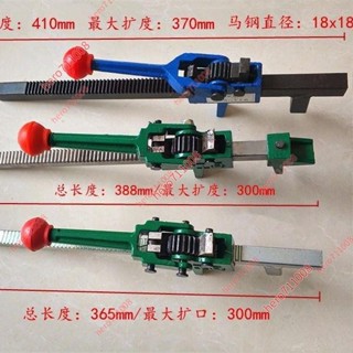 阿仁熱銷✅手動擴胎器輪胎擴張器瑞福斯輪胎擴口工具汽車真空胎擴撐工具💥新品