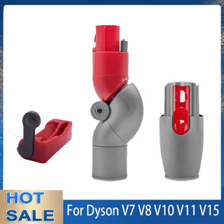 戴森 Dyson V7 V8 V10 V11 V15 快速釋放低距離適配器的適配器 高處轉接頭 吸塵器配件家居清潔套裝