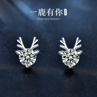 免運費【莫桑鑽配GRA證書】莫桑鑽一鹿有你聖誕耳釘批發925純銀麋鹿耳環飾品ins氣質可愛耳飾 鑽石XLE