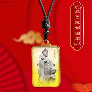 💕臺灣出貨#臨水夫人陳靖姑弔墜順天聖母註生娘娘送子娘娘神像掛件定製項鏈