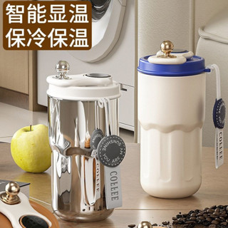 顯溫咖啡保溫杯316不銹鋼車載隨行杯高顔值提繩便攜水杯子可保冷 BPDF OHFD
