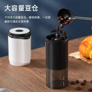 新款咖啡機磨研咖啡豆粉碎機充電式全自動磨豆式
