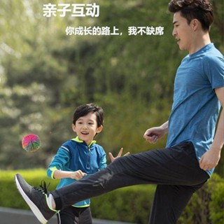 1803人好評毽子小學生大人專用耐踢雞毛球皮筋球沙包兒童玩具幼兒園親子運動ethwwj3.6A